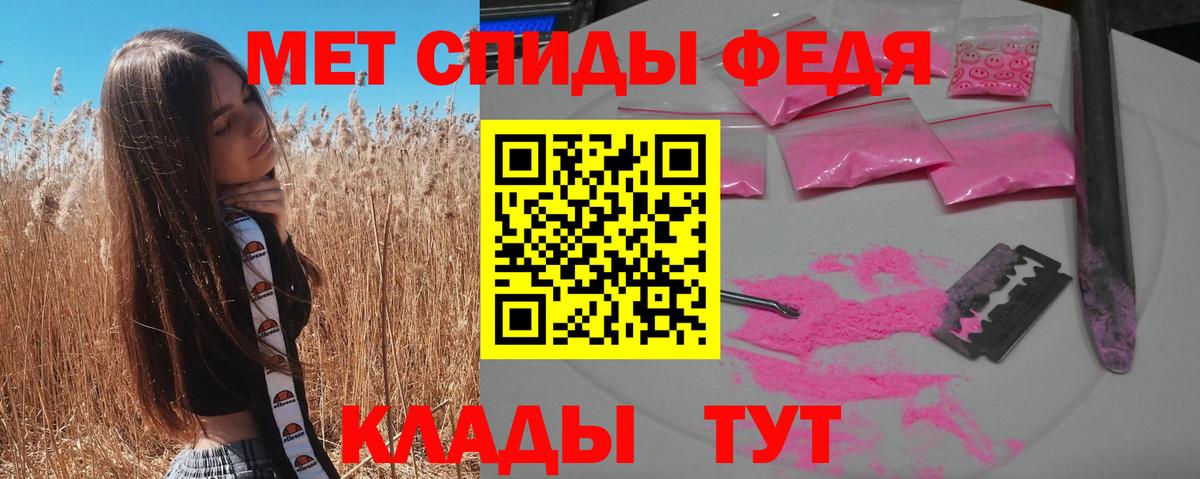 Амфетамин VHQ Майский