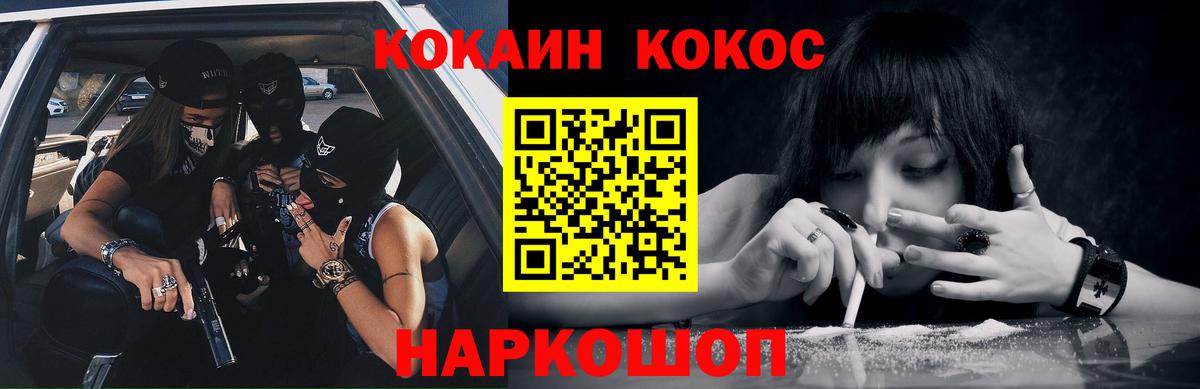 Cocaine Columbia  Cocaine Боливия  Майский  Вход с VPN 
