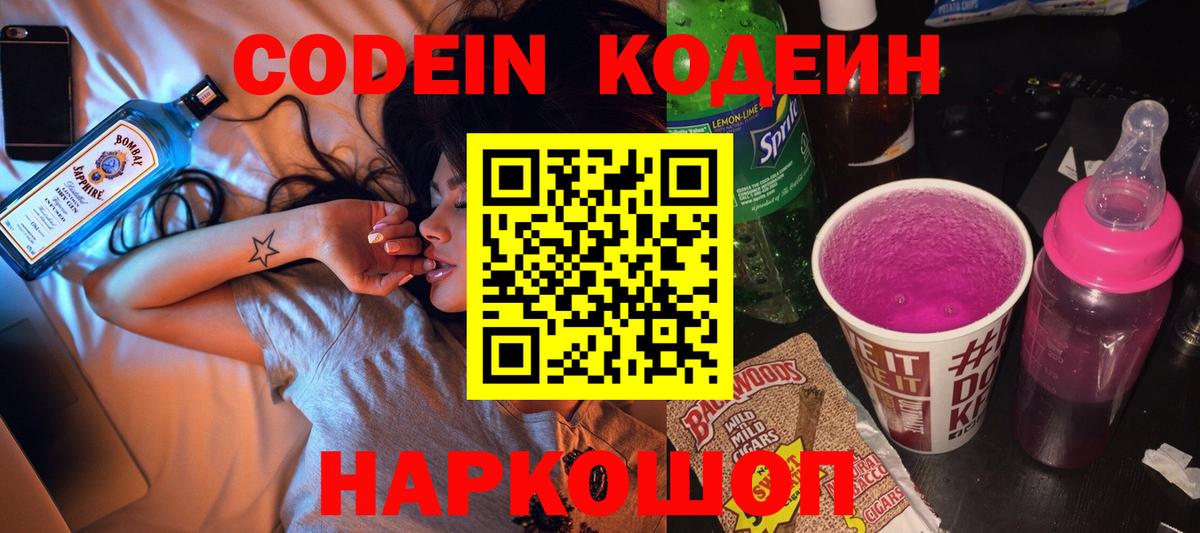 NBOMe  МДМА  Кокаин  Гашиш  ГАШИШ  Майский  Вход с VPN  Марихуана  МЕФ  