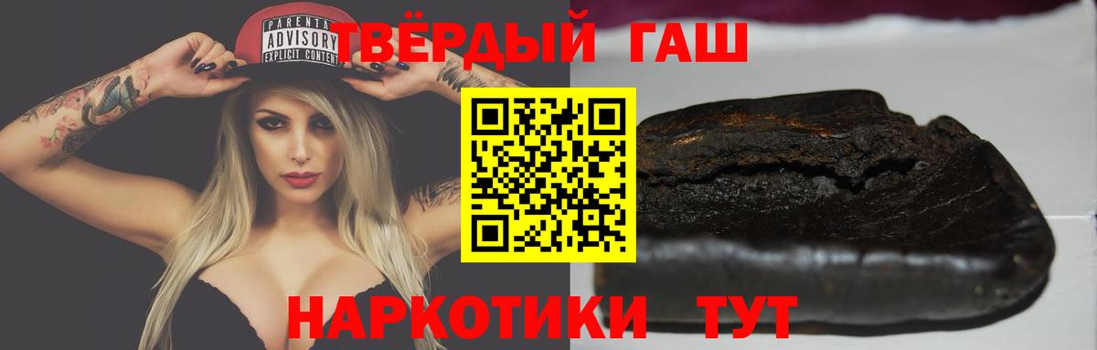 Майский  ГАШ Изолятор  ГАШИШ Изолятор  Вход с VPN 