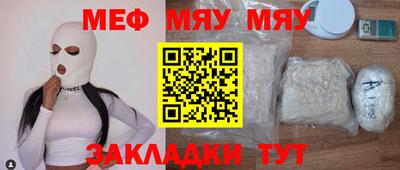 MESCALINE Усть-Джегута