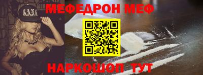 MESCALINE Усть-Джегута