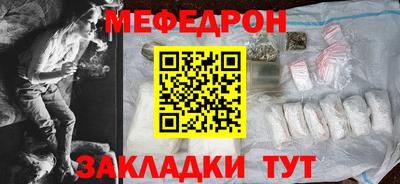 MESCALINE Усть-Джегута