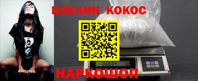 кокаин колумбия Усть-Илимск