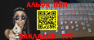 стаф Уссурийск