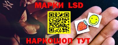 стаф Уссурийск
