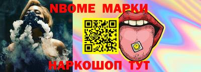 MESCALINE Усть-Джегута