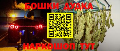 MESCALINE Усть-Джегута