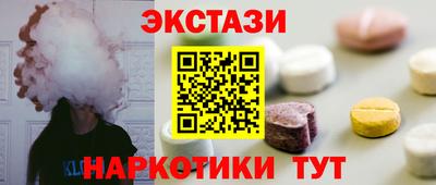 MESCALINE Усть-Джегута