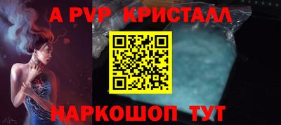 стаф Уссурийск