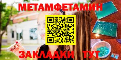 MESCALINE Усть-Джегута