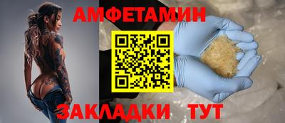 стаф Уссурийск