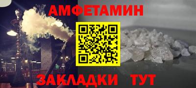 стаф Уссурийск