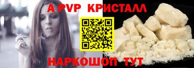 стаф Уссурийск
