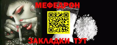 стаф Уссурийск