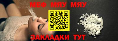 MESCALINE Усть-Джегута