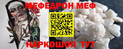 стаф Уссурийск