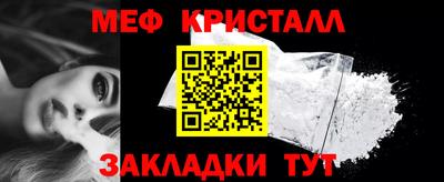 MESCALINE Усть-Джегута