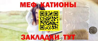 MESCALINE Усть-Джегута