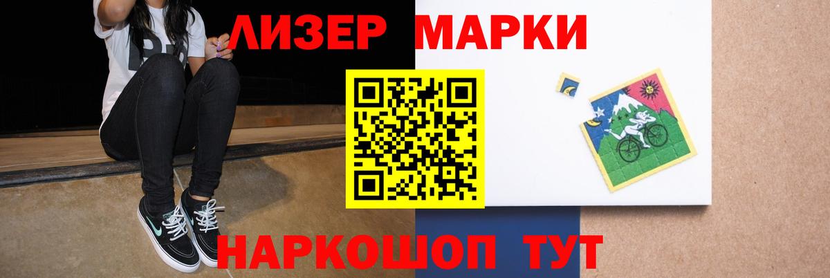 ЛСД экстази ecstasy  Лсд 25 экстази кислота  Вход с VPN  Майский 