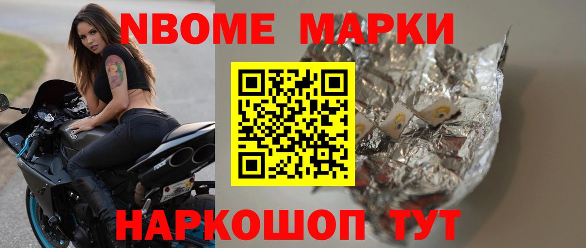 ЛСД экстази кислота Майский