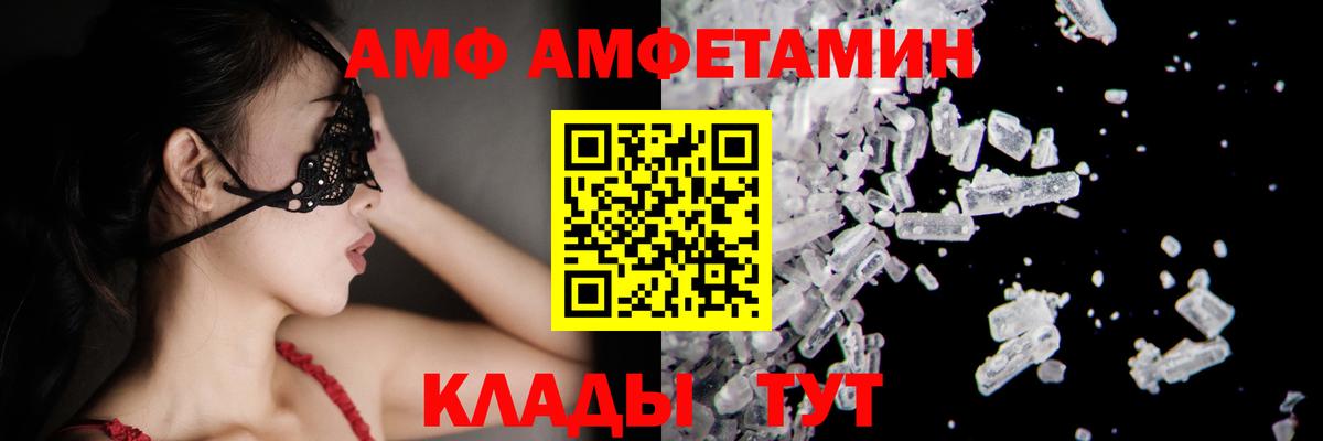 Майский  МЕТАМФЕТАМИН кристалл  Вход с VPN  МЕТАМФЕТАМИН кристалл 
