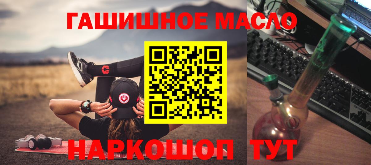 ТГК концентрат Майский