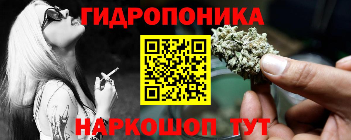 Марихуана White Widow  Конопля AK-47  Майский  Вход с VPN 